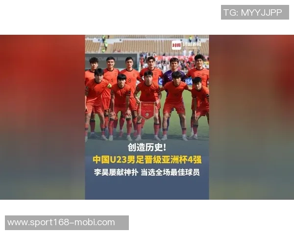 韩国U23亚洲杯球衣号码揭晓金泰元身披9号金龙鹤17号展现青春风采